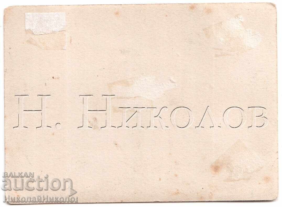 ΜΙΚΡΗ ΦΩΤΟΓΡΑΦΙΑ ΓΕΡΜΑΝΙΑ ΡΑΠΤΡΙΑ ΡΑΠΤΟΜΗΧΑΝΗ Ε111 με τιμή 3.00 BGN | € 1.53