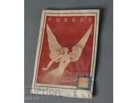 Kingdom of Bulgaria packet of Ravioli powder with tax stamp