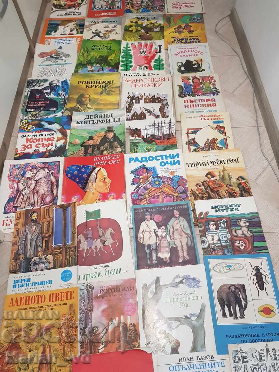 Cărți vechi pentru copii - 35 de bucăți cu preț 50.00 BGN | € 25.56