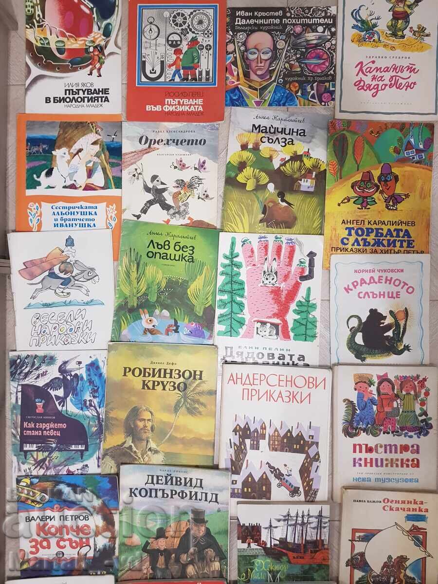 Cărți vechi pentru copii - 35 de bucăți - 6