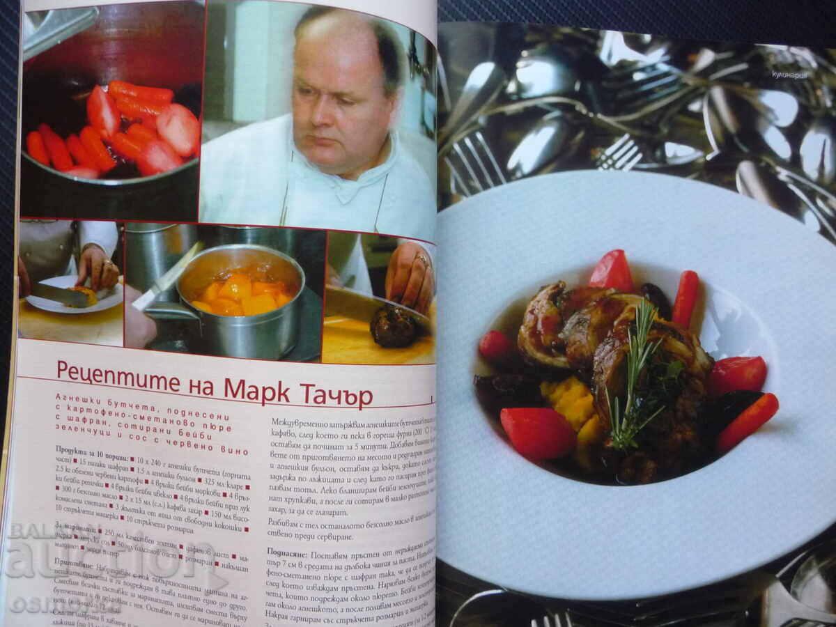 Παράδοση Βάκχος τα καλύτερα εστιατόρια Κοιλάδα του Ροδανού Αβάνα Κούβα σε Παράδοση Βάκχος τα καλύτερα εστιατόρια Κοιλάδα του Ροδανού Αβάνα Κούβα σε