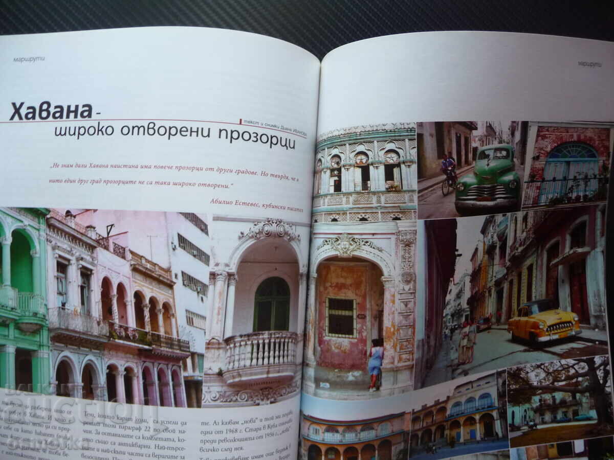 Βάκχος τα καλύτερα εστιατόρια Κοιλάδα του Ροδανού Αβάνα Κούβα σε - 7 Βάκχος τα καλύτερα εστιατόρια Κοιλάδα του Ροδανού Αβάνα Κούβα σε - 7