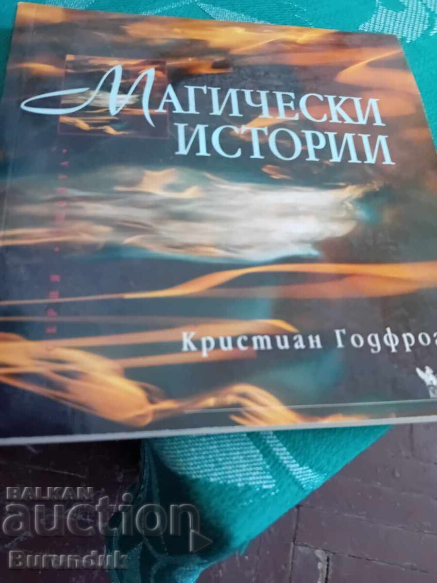 Μαγικές ιστορίες