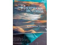 Μαγικές ιστορίες