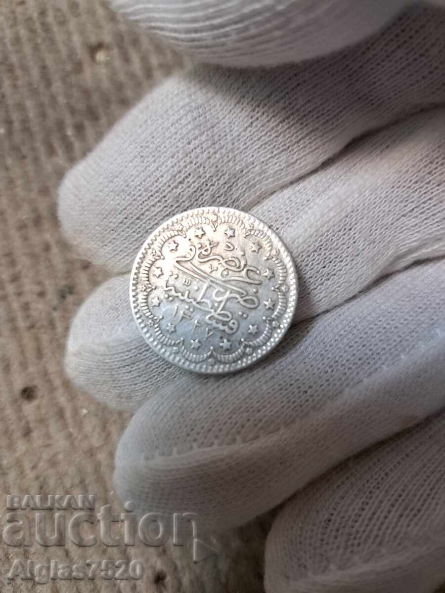 5 куруш 1236-1876г./сребро/.Османска Турция /