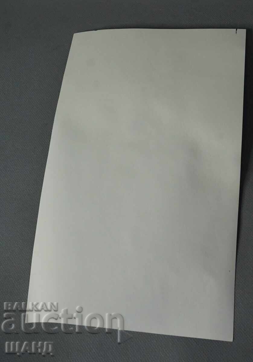 Stara maystorska risunka erotika golo tyalo cu preț 3.25 BGN | € 1.66