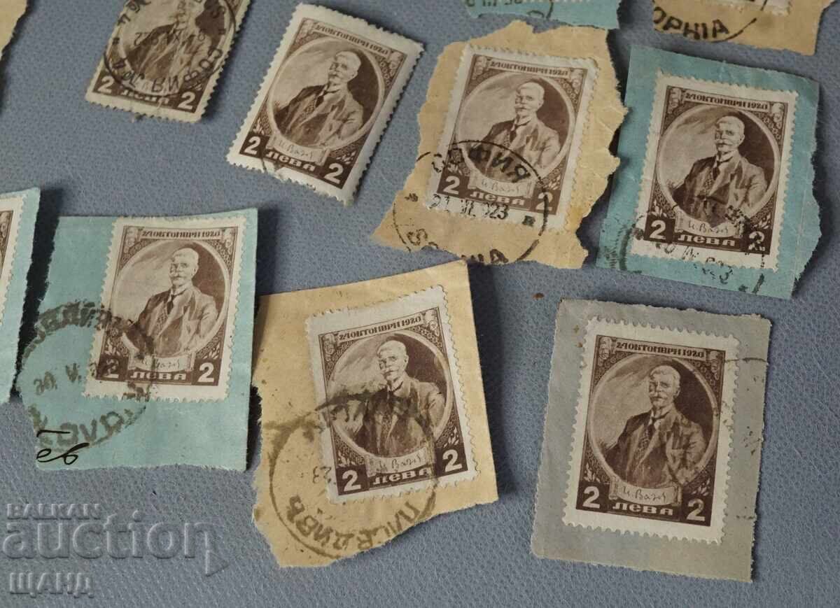 1923 Lot of postage stamps, 70 years from the birth of Ivan Vazov with price 2.25 BGN | € 1.15 1923 Lot of postage stamps, 70 years from the birth of Ivan Vazov with price 2.25 BGN | € 1.15