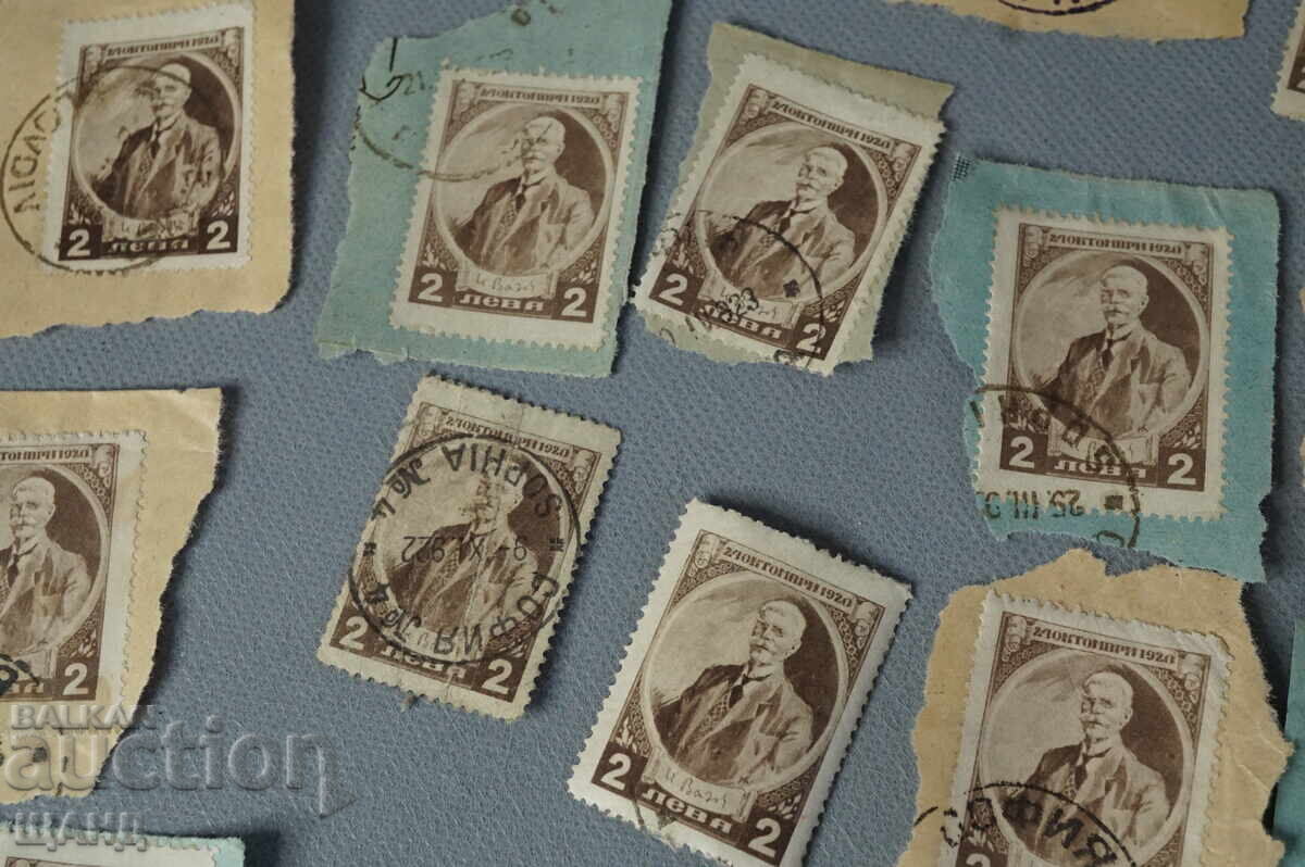 Auction 1923 Lot of postage stamps, 70 years from the birth of Ivan Vazov Auction 1923 Lot of postage stamps, 70 years from the birth of Ivan Vazov