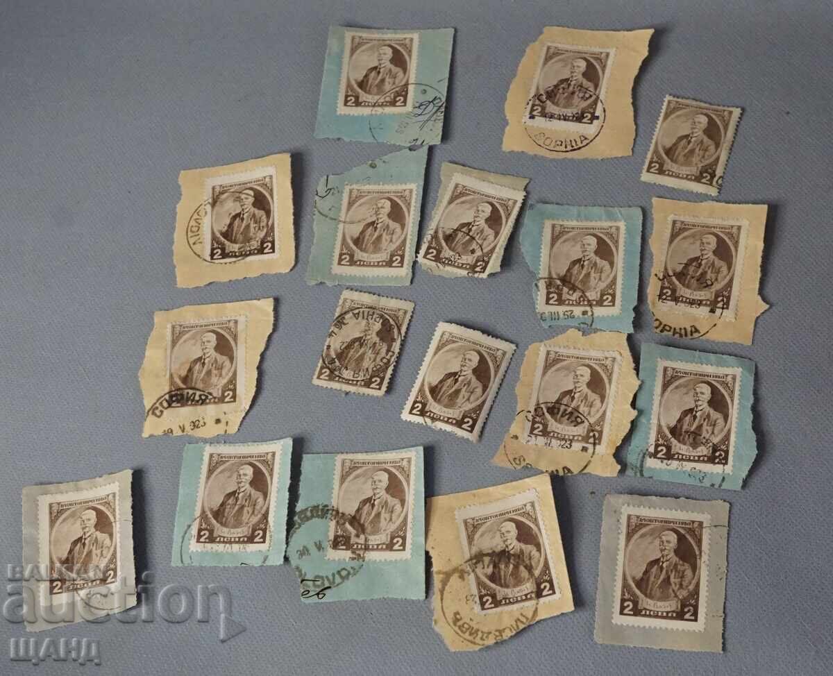 1923 Lot of postage stamps, 70 years from the birth of Ivan Vazov 1923 Lot of postage stamps, 70 years from the birth of Ivan Vazov