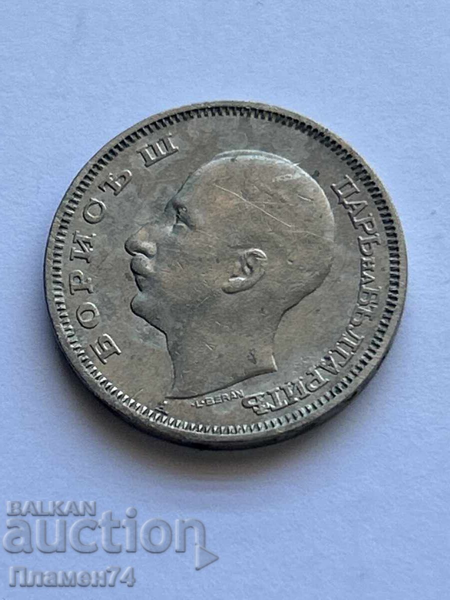 20 Leva 1940 με τιμή 3.00 BGN | € 1.53 20 Leva 1940 με τιμή 3.00 BGN | € 1.53