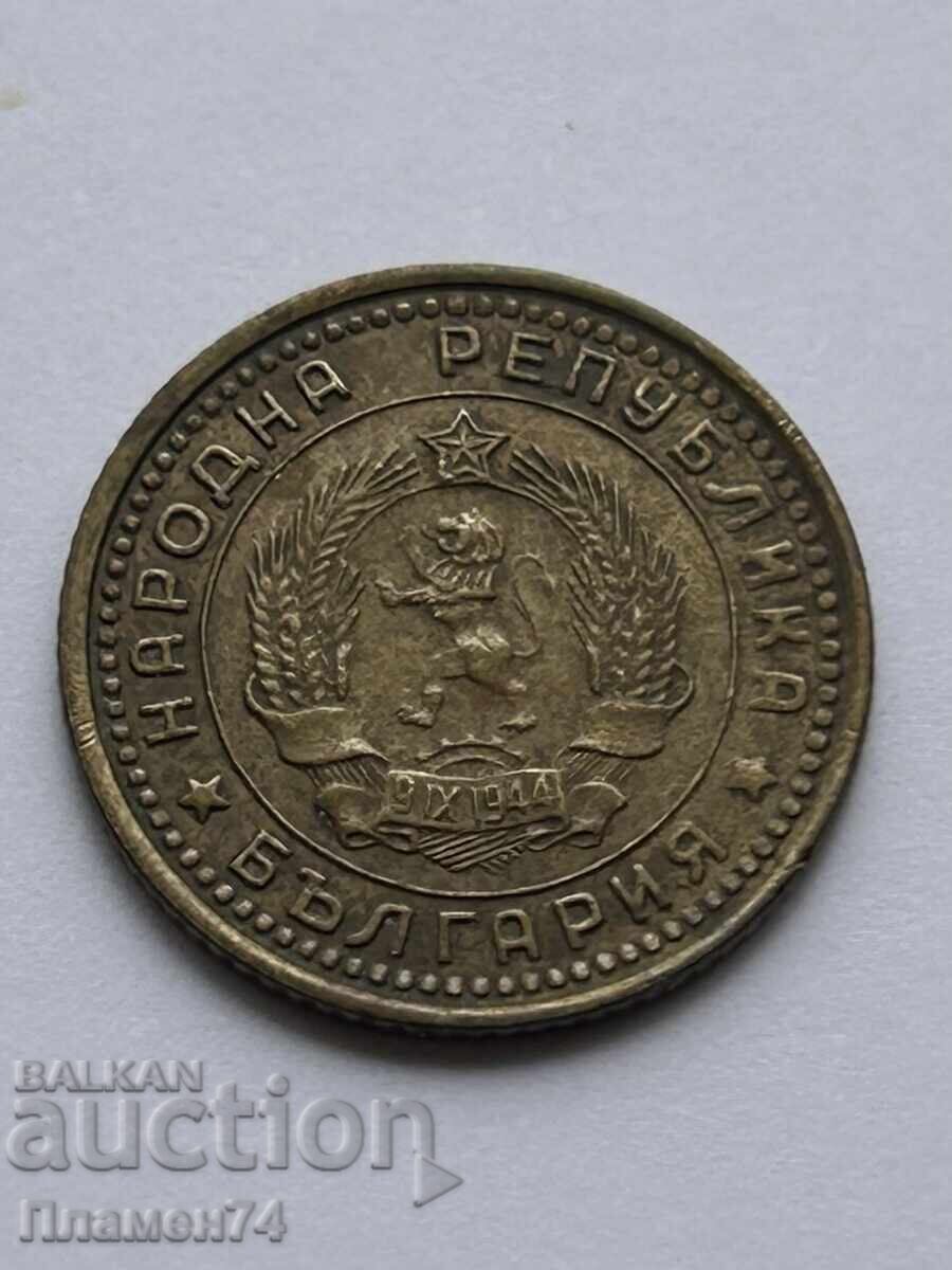 1 stotinka 1962 ε με τιμή 2.00 BGN | € 1.02