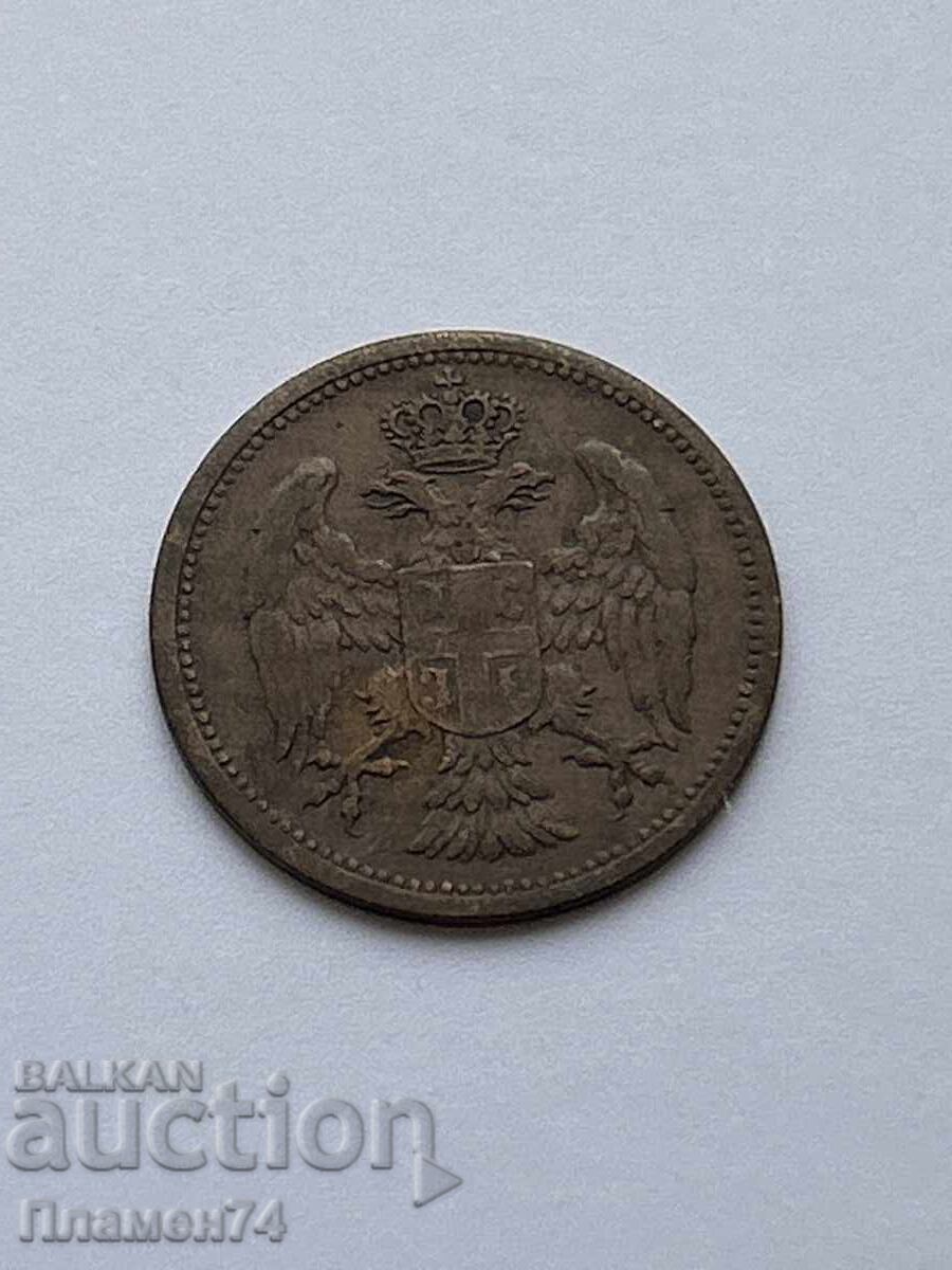 2 Δηνάρια 1904 Σερβίας με τιμή 5.00 BGN | € 2.56
