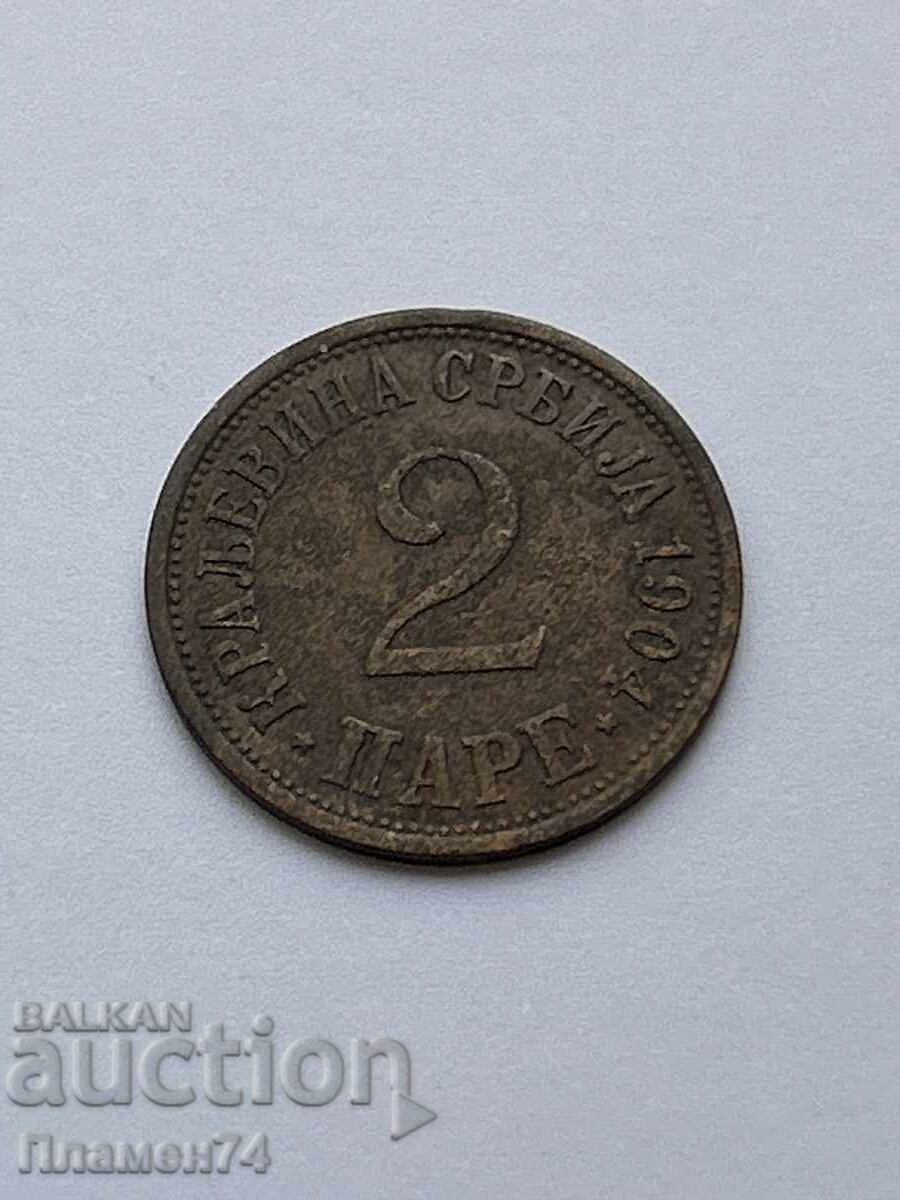 2 Δηνάρια 1904 Σερβίας