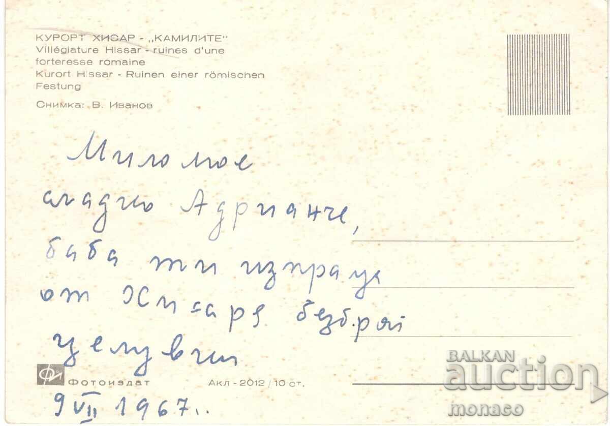 Carte poștală veche - Hisarya, Cămilele cu preț 0.70 BGN | € 0.36