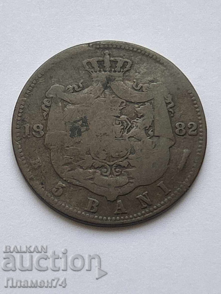 5 Bani 1882 Rumŭniya με τιμή 12.00 BGN | € 6.14