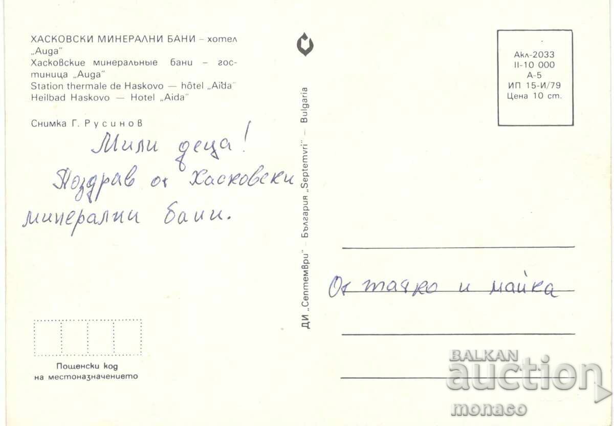 Old postcard - Haskovo Mineral Baths, Hotel "Aida" with price 0.80 BGN | € 0.41 Old postcard - Haskovo Mineral Baths, Hotel "Aida" with price 0.80 BGN | € 0.41