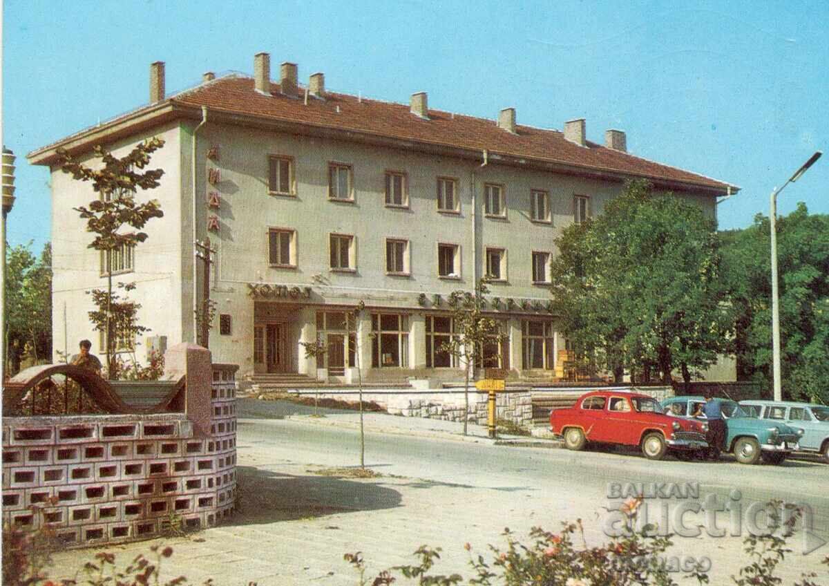Old postcard - Haskovo Mineral Baths, Hotel "Aida" Old postcard - Haskovo Mineral Baths, Hotel "Aida"