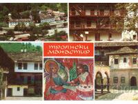 Παλιά καρτ ποστάλ - Μονή Τροίας, Μίγμα