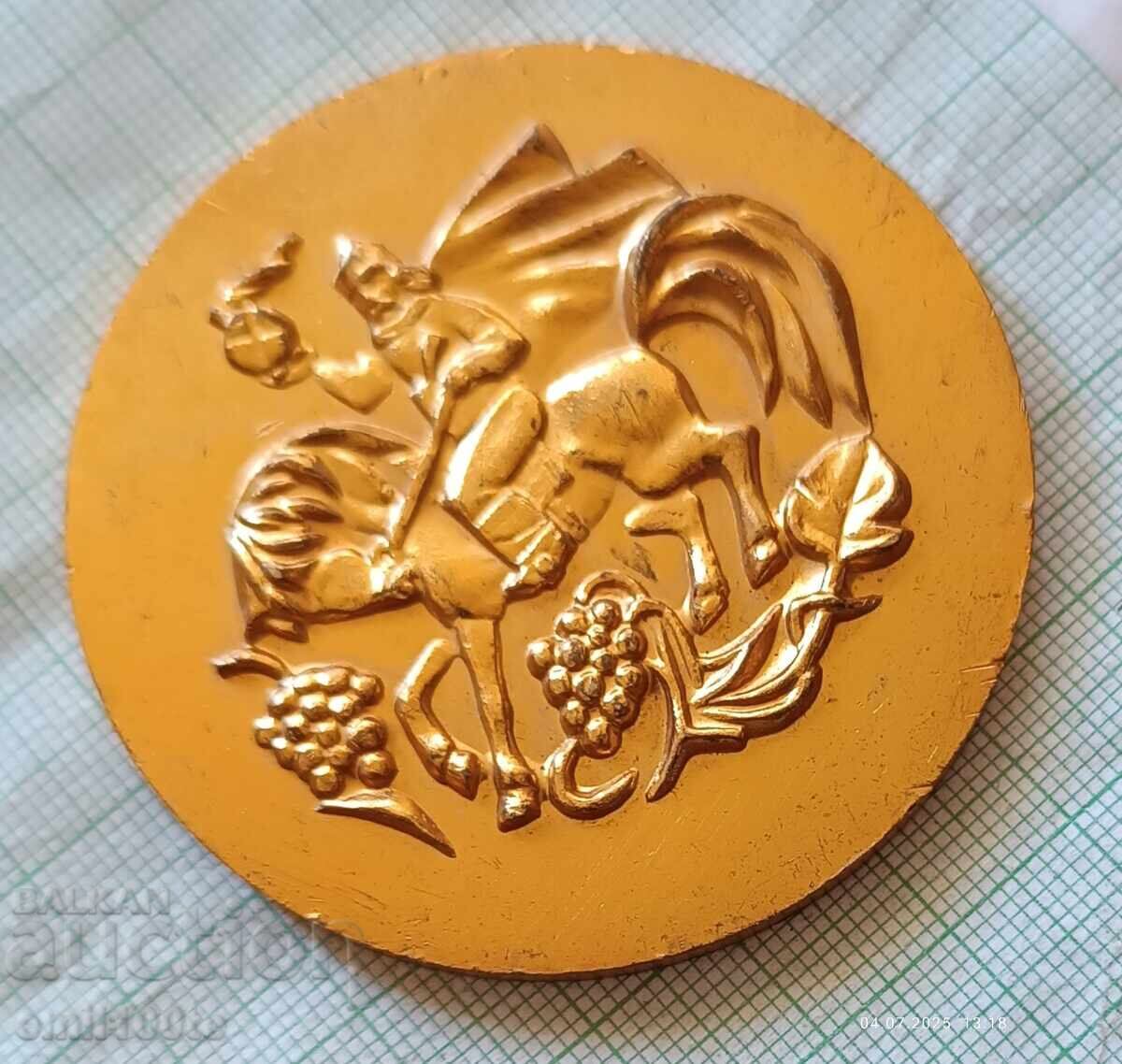 Vinimpex Bulgaria plaque VINIMPEX BULGARIA - 6