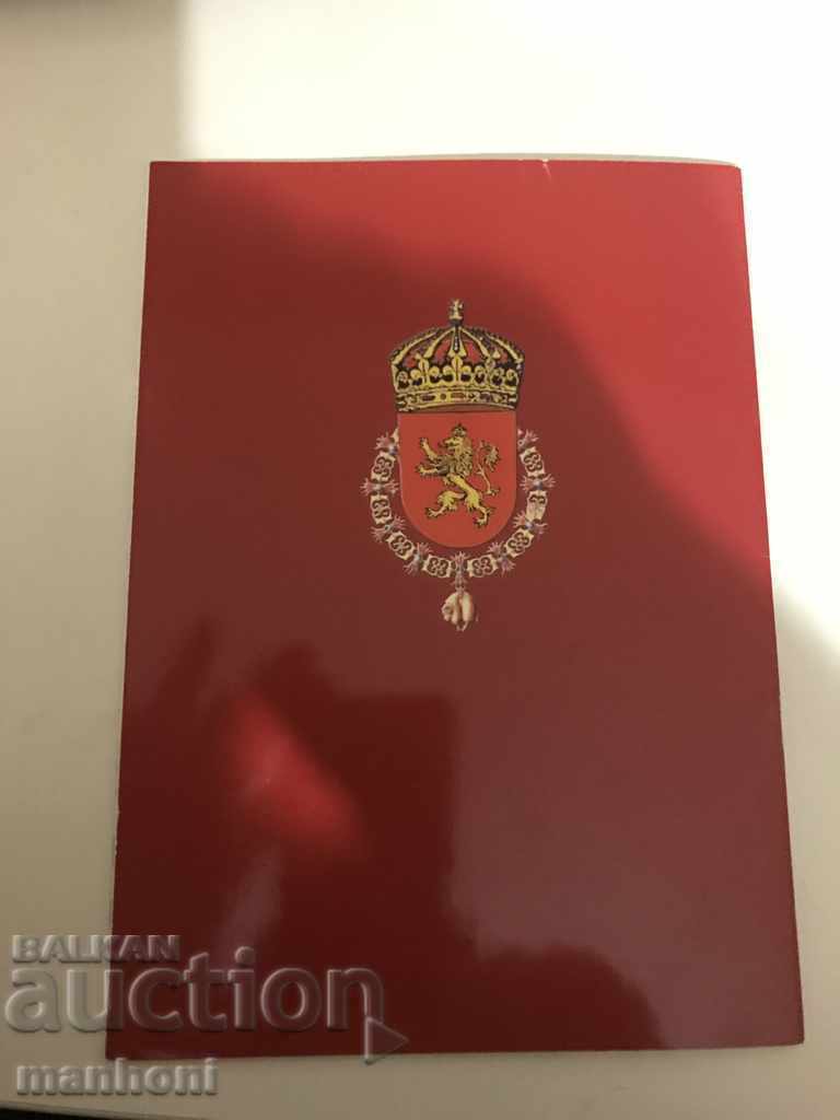 3490 History of the Order of the Golden Fleece and Tsar Simeon II - 6
