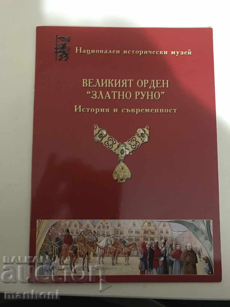 3490 History of the Order of the Golden Fleece and Tsar Simeon II