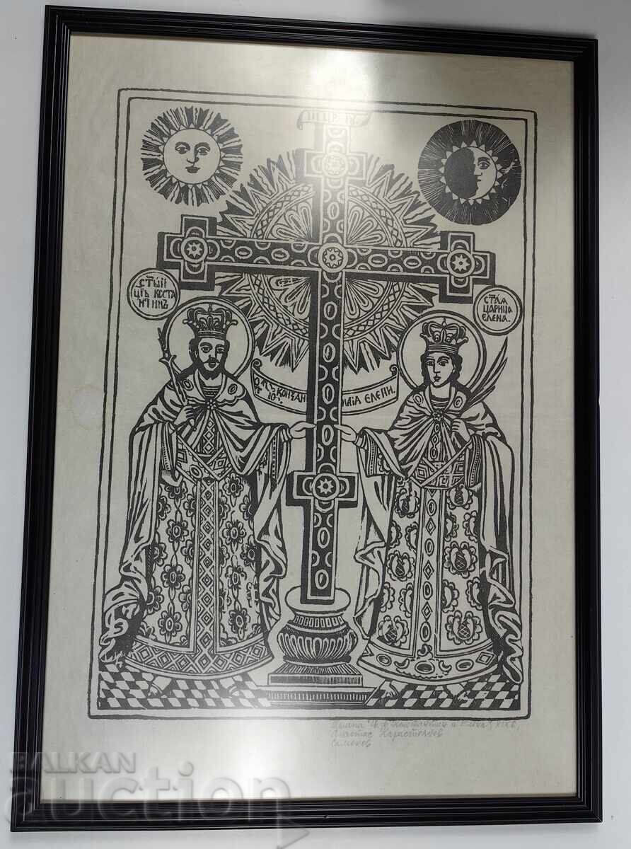 КОПИЕ ЩАМПА 19В АНАСТАС КАРАСТОЯНОВ САМОКОВ КОНСТАНТИН ЕЛЕНА с цена 139.00 лв. | € 71.07 КОПИЕ ЩАМПА 19В АНАСТАС КАРАСТОЯНОВ САМОКОВ КОНСТАНТИН ЕЛЕНА с цена 139.00 лв. | € 71.07