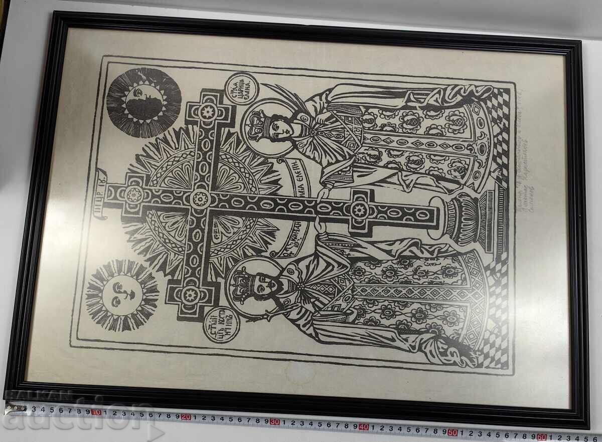 Доставка на КОПИЕ ЩАМПА 19В АНАСТАС КАРАСТОЯНОВ САМОКОВ КОНСТАНТИН ЕЛЕНА Доставка на КОПИЕ ЩАМПА 19В АНАСТАС КАРАСТОЯНОВ САМОКОВ КОНСТАНТИН ЕЛЕНА