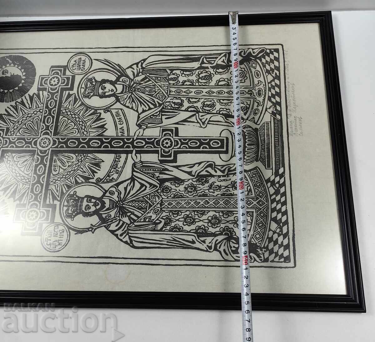 КОПИЕ ЩАМПА 19В АНАСТАС КАРАСТОЯНОВ САМОКОВ КОНСТАНТИН ЕЛЕНА - 5 КОПИЕ ЩАМПА 19В АНАСТАС КАРАСТОЯНОВ САМОКОВ КОНСТАНТИН ЕЛЕНА - 5