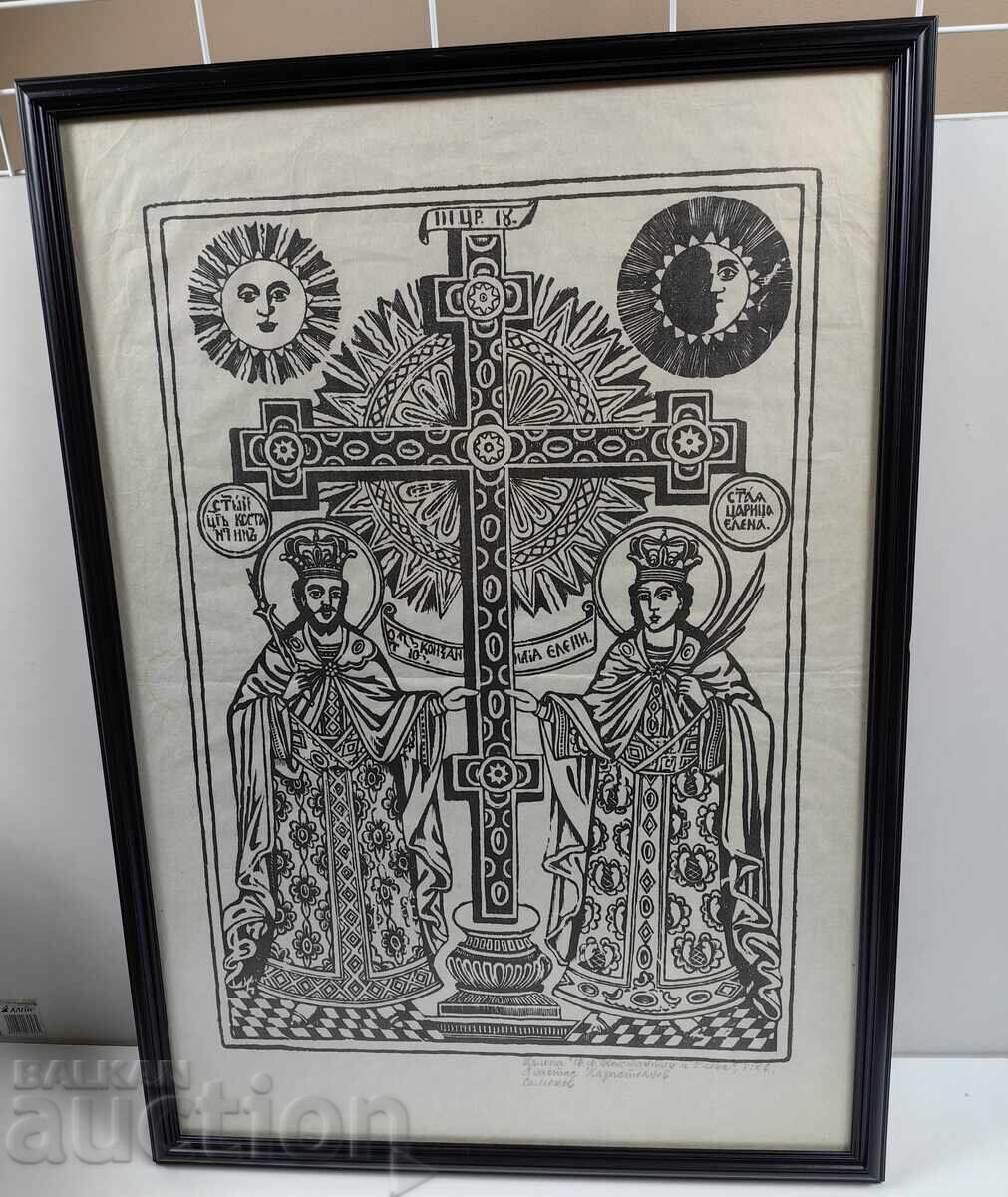 КОПИЕ ЩАМПА 19В АНАСТАС КАРАСТОЯНОВ САМОКОВ КОНСТАНТИН ЕЛЕНА КОПИЕ ЩАМПА 19В АНАСТАС КАРАСТОЯНОВ САМОКОВ КОНСТАНТИН ЕЛЕНА