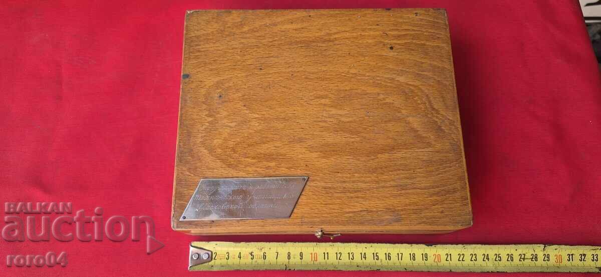 ИНСТРУМЕНТИ - МИНИ - НАГРАДНА КУТИЯ - СССР с цена 237.00 лв. | € 121.18 ИНСТРУМЕНТИ - МИНИ - НАГРАДНА КУТИЯ - СССР с цена 237.00 лв. | € 121.18