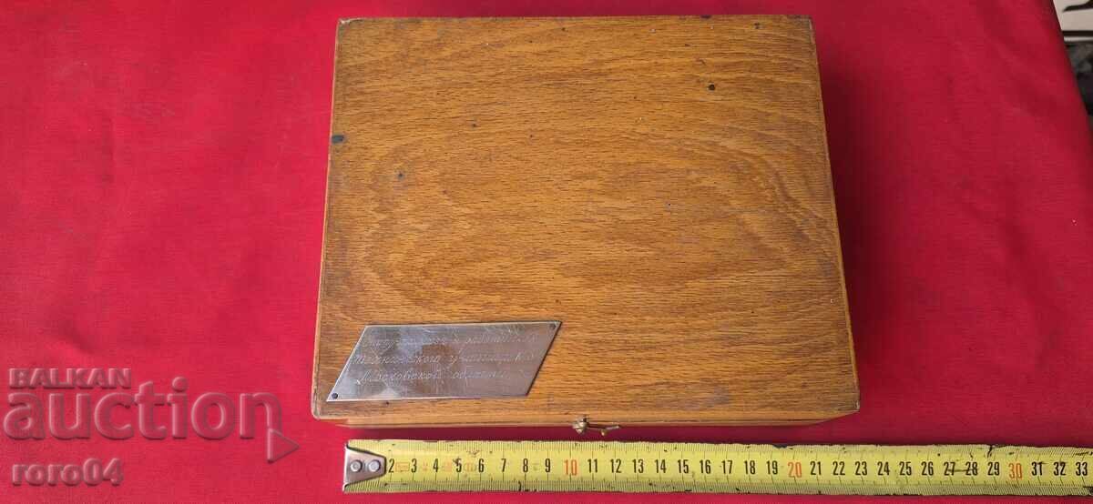 INSTRUMENTE - MINI - CUTIE DE PREMII - URSS cu preț € 127.00 | 248.39 BGN