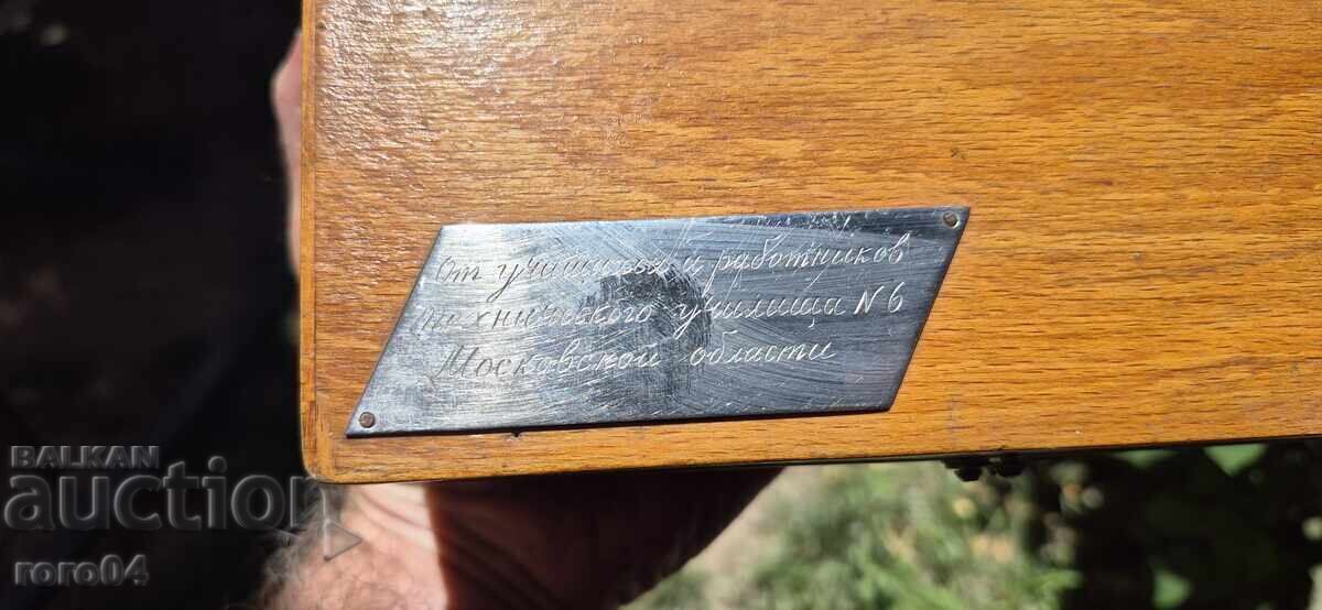 Licitație INSTRUMENTE - MINI - CUTIE DE PREMII - URSS