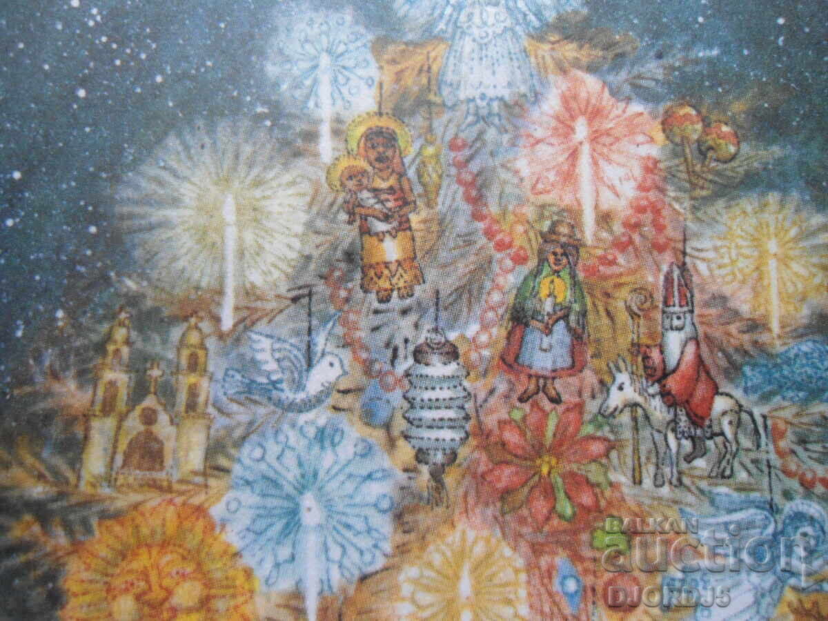 Παλιά Χριστουγεννιάτικη κάρτα με τιμή 1.00 BGN | € 0.51