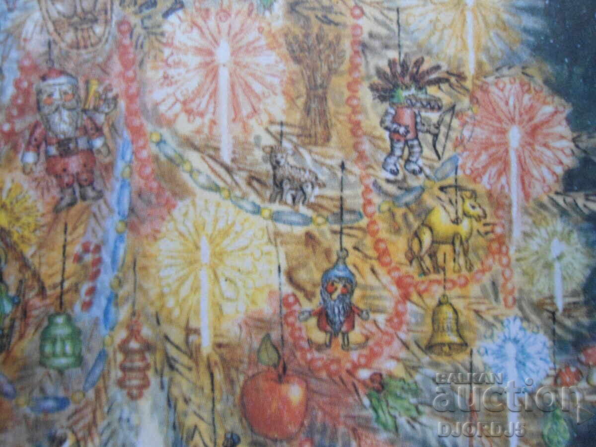 Παράδοση Παλιά Χριστουγεννιάτικη κάρτα