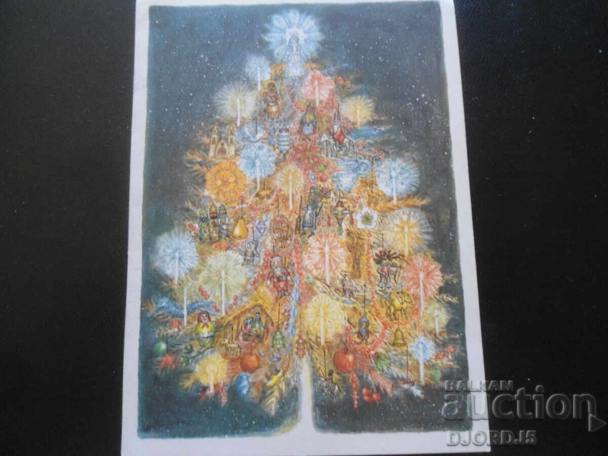 Παλιά Χριστουγεννιάτικη κάρτα