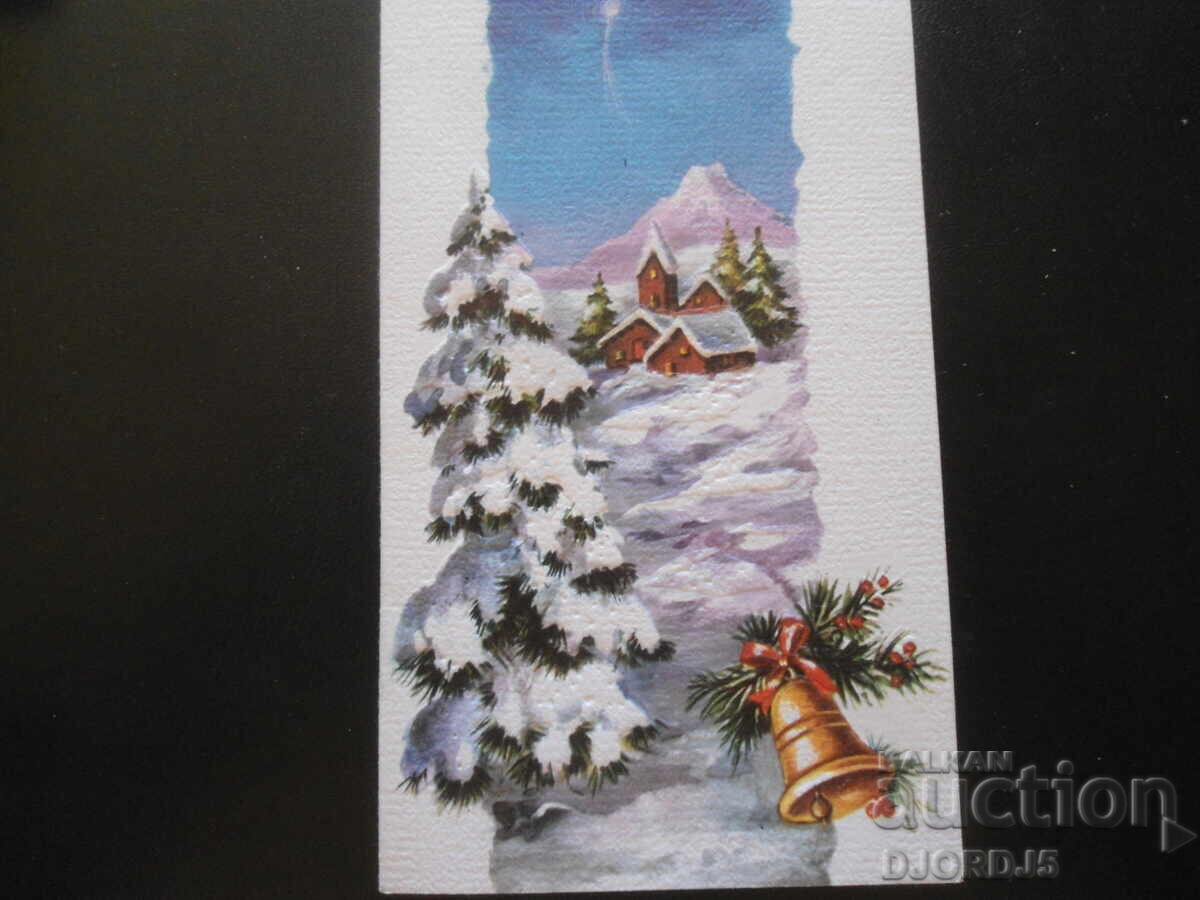 Стара новогодишна картичка Стара новогодишна картичка