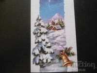 Стара новогодишна картичка