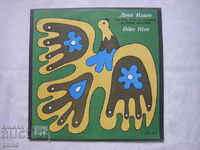 VNA 1635 - Diko Iliev. Nume oameni și ghizi spirituali. orchestră