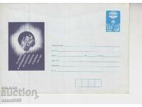Postal envelope KOSMOS