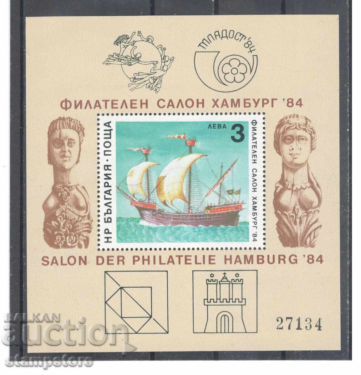 Philatelic Salon Hamburg
