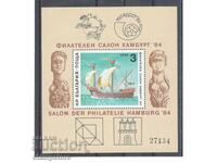 Philatelic Salon Hamburg