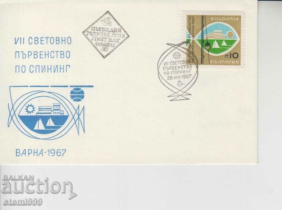 Περιστροφή φακέλου αποστολής πρώτης ημέρας