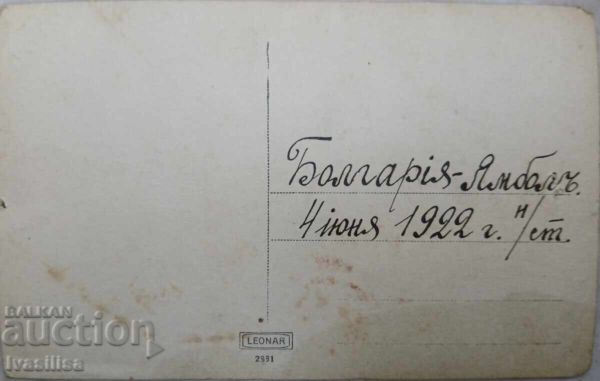 Iambol 1922. Fotografie militară cu preț 5.00 BGN | € 2.56