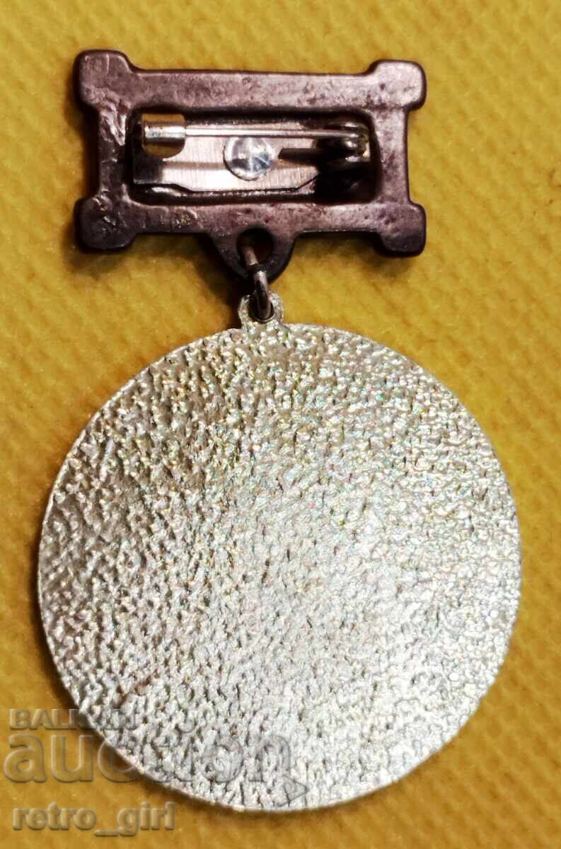 Рядък Български знак. с цена 9.90 лв. | € 5.06