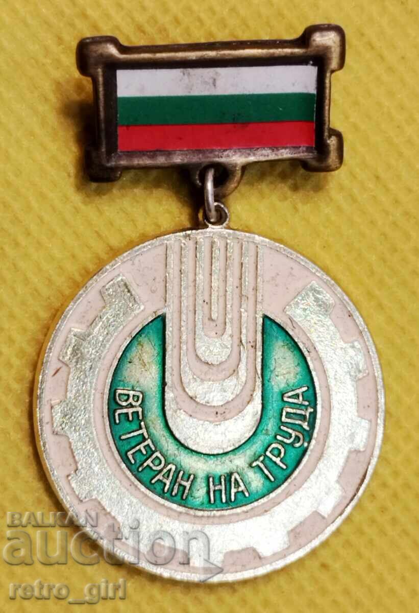 Рядък Български знак.