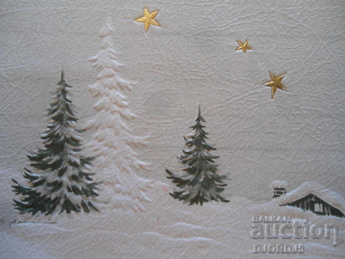 Παλιά Χριστουγεννιάτικη κάρτα με τιμή 1.00 BGN | € 0.51