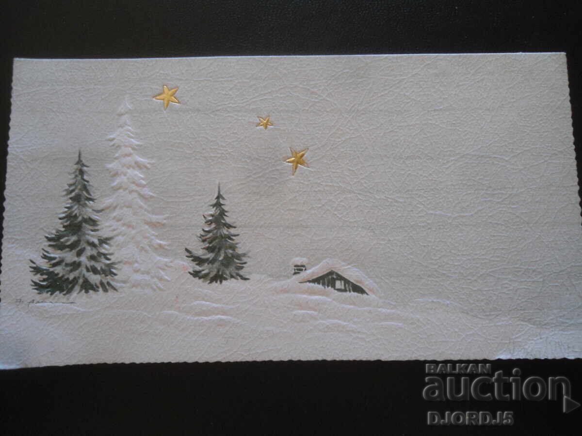 Παλιά Χριστουγεννιάτικη κάρτα