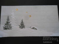 Παλιά Χριστουγεννιάτικη κάρτα