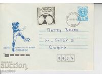 Φάκελος πρώτης ημέρας ΑΘΛΗΤΙΚΟ ΠΟΔΟΣΦΑΙΡΟ