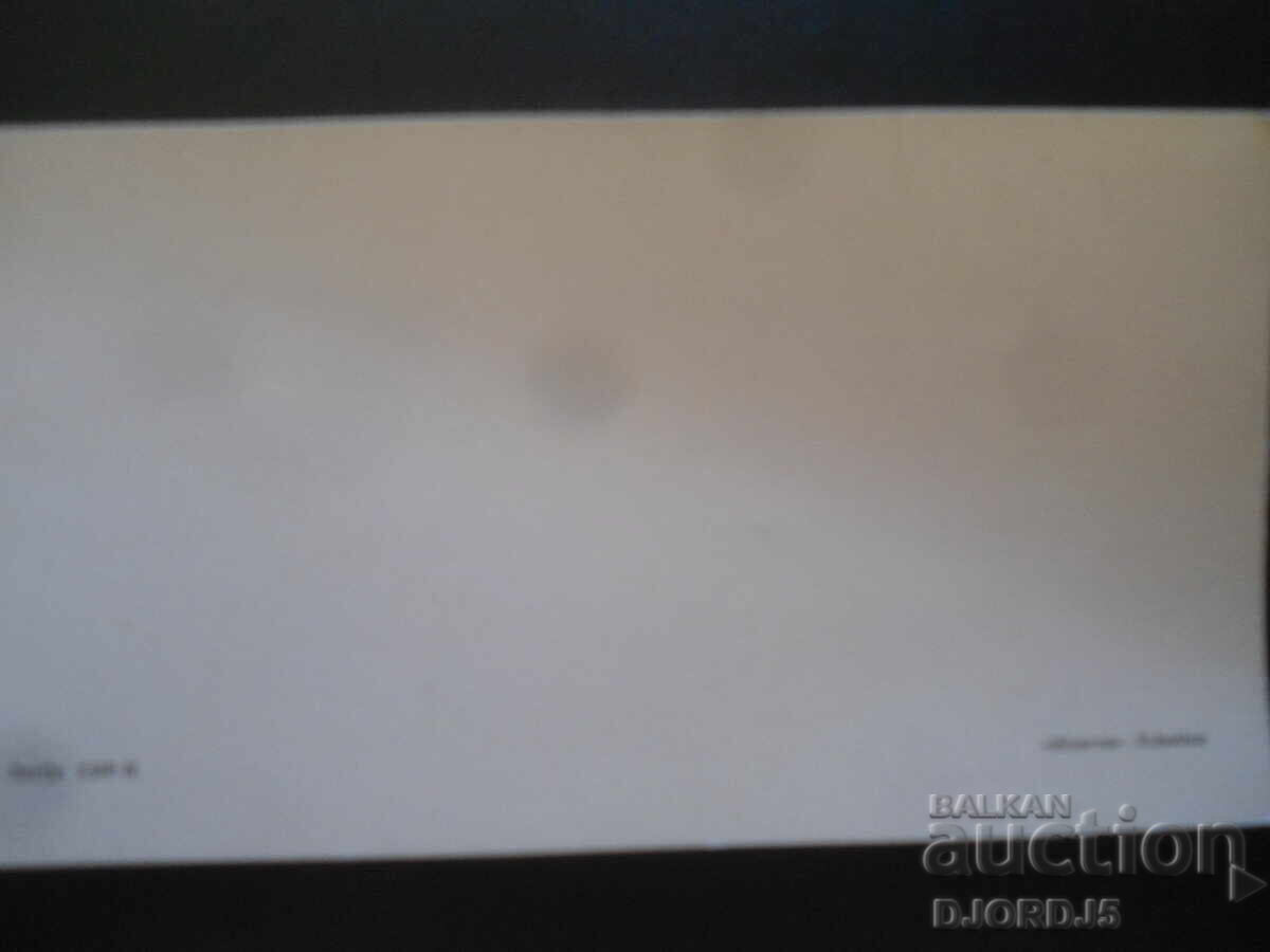 Δημοπρασία Παλιά Χριστουγεννιάτικη κάρτα